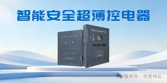 闽超联赛全面点亮，这块大屏背后的隐形守护者你了解吗？