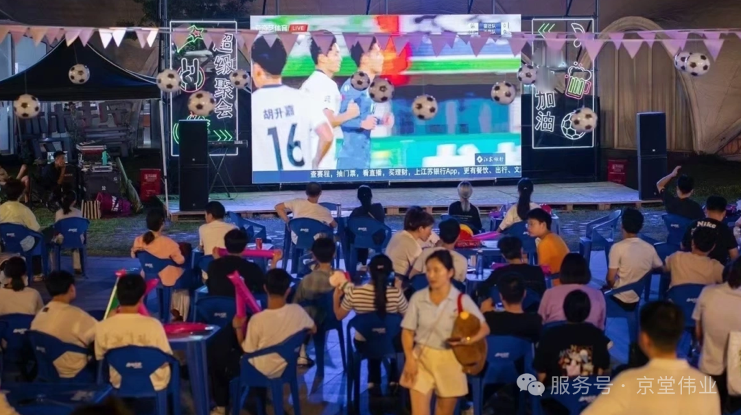 闽超联赛全面点亮，这块大屏背后的隐形守护者你了解吗？