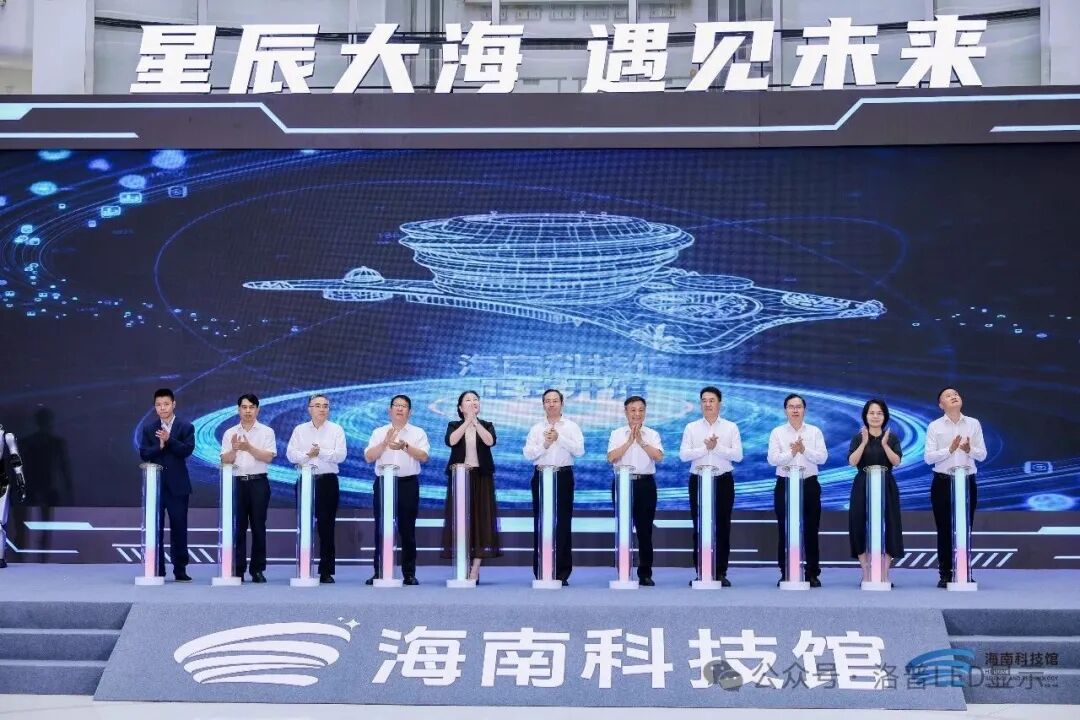 洛普20米4K全透声LED电影屏点亮海南科技馆巨幕影院