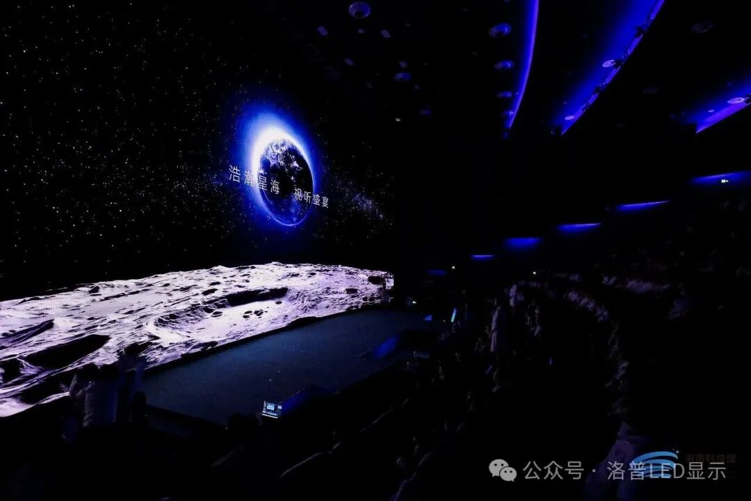 洛普20米4K全透声LED电影屏点亮海南科技馆巨幕影院