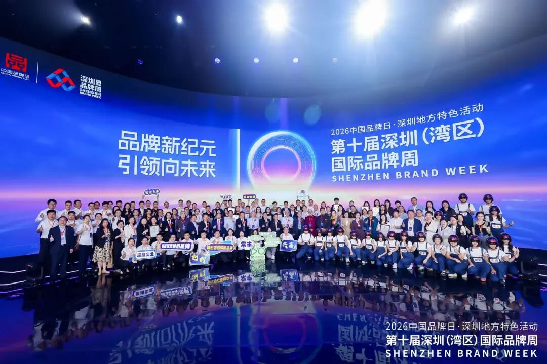 喜报 | 灰度科技荣获“深圳知名品牌” “湾区知名品牌”双项称号！