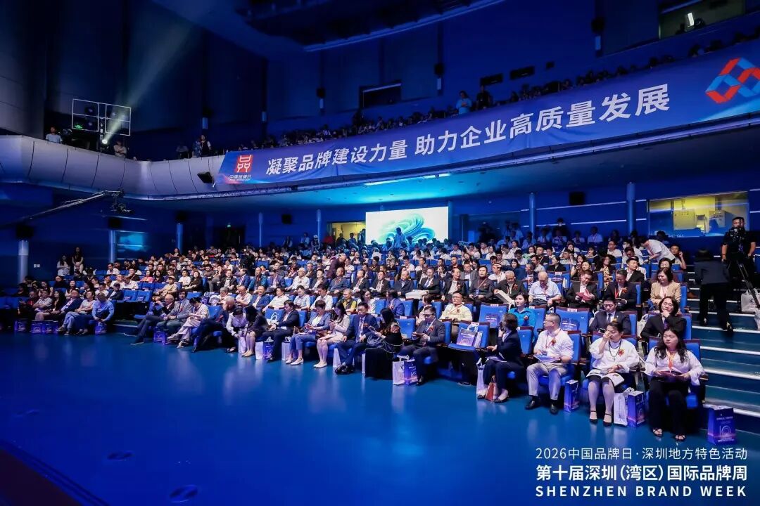喜报 | 灰度科技荣获“深圳知名品牌” “湾区知名品牌”双项称号！