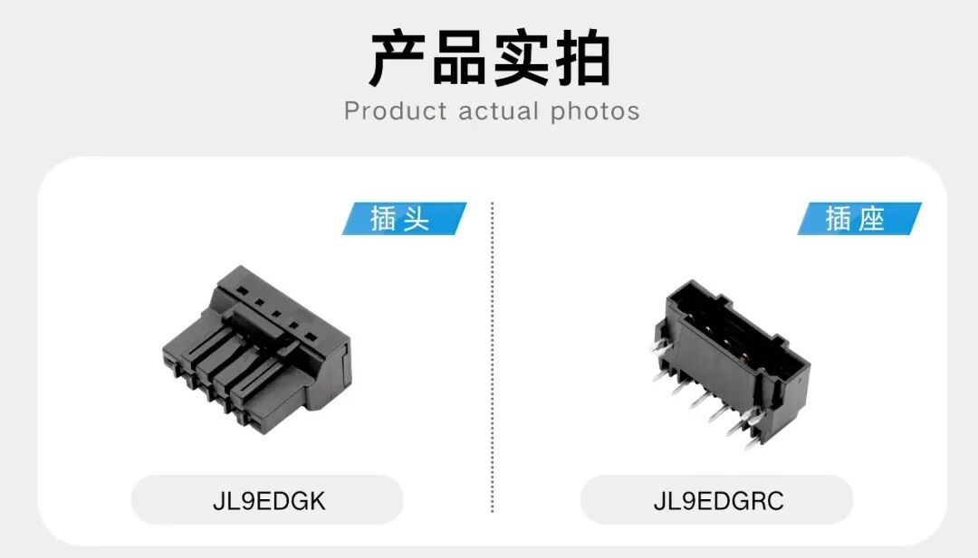新品速递 | 伺服驱动器接线插头
