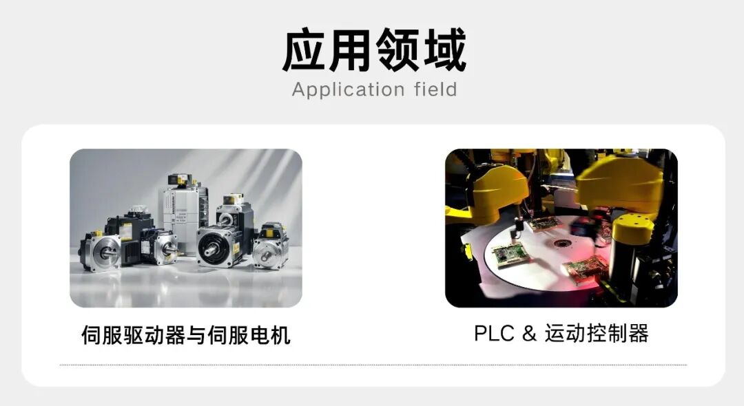 新品速递 | 伺服驱动器接线插头
