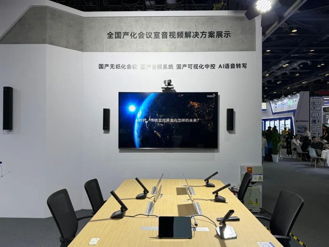 全链路国产化 + AI 双驱，筑牢军事演训音视频显控安全防线