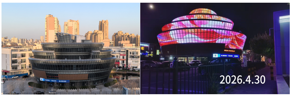 4000㎡巨屏的“周年答卷”:全球最大LED晶膜屏如何征服达沃斯论坛与极端气候双重考验? 4000㎡巨屏的“周年答卷”:全球最大LED晶膜屏如何征服达沃斯论坛与极端气候双重考验?