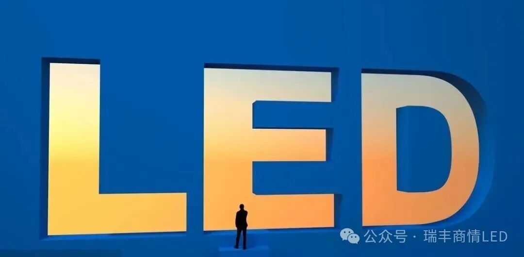 2026全球LED照明市场分析报告 2026全球LED照明市场分析报告