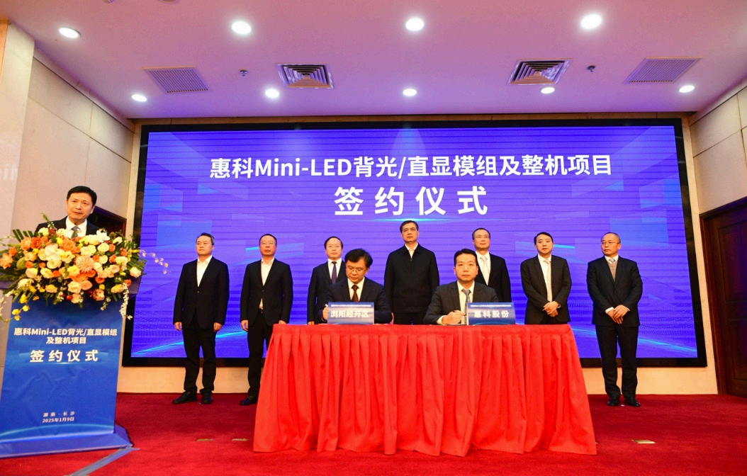 产业报告:2026年COB和MIP发展现状与趋势深度分析 产业报告:2026年COB和MIP发展现状与趋势深度分析