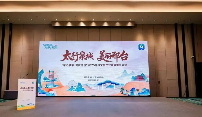 城市舞台,焕新绽放:联建光电助力邢台会展中心沉浸式舞台视觉空间 城市舞台,焕新绽放:联建光电助力邢台会展中心沉浸式舞台视觉空间