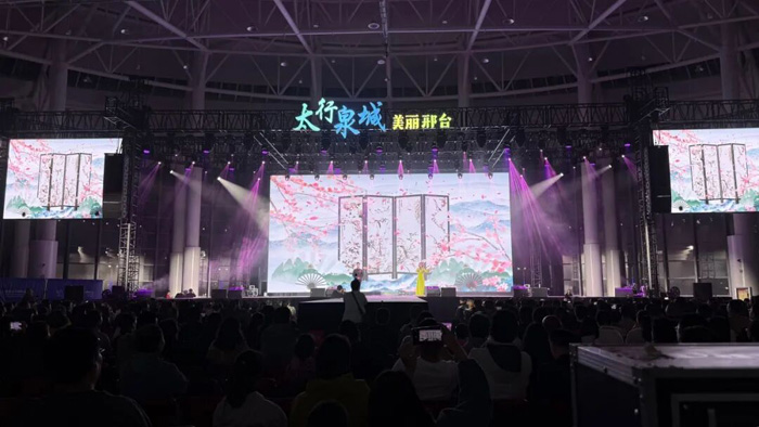 城市舞台,焕新绽放:联建光电助力邢台会展中心沉浸式舞台视觉空间 城市舞台,焕新绽放:联建光电助力邢台会展中心沉浸式舞台视觉空间