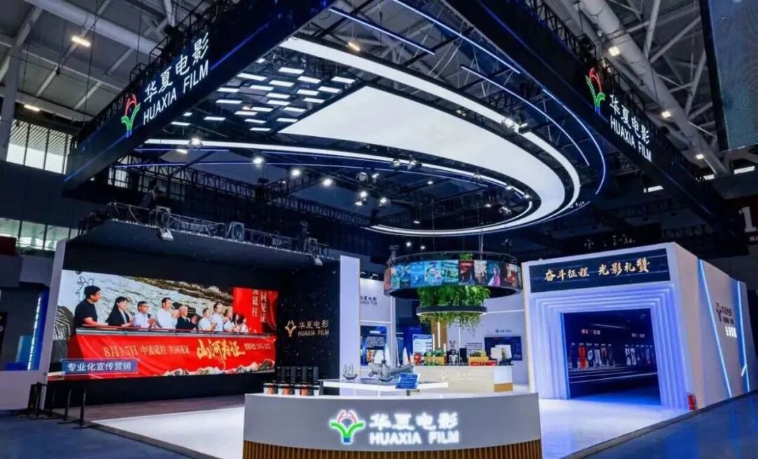 文博会现场直击 | 利亚德如何用科技“点亮”文化产业？