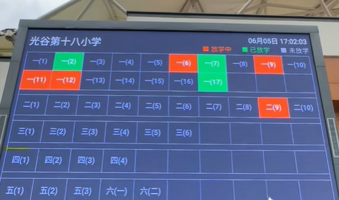 河北一小学LED屏火了!从校园爆款案例,看LED显示屏校园场景的发展风口 河北一小学LED屏火了!从校园爆款案例,看LED显示屏校园场景的发展风口